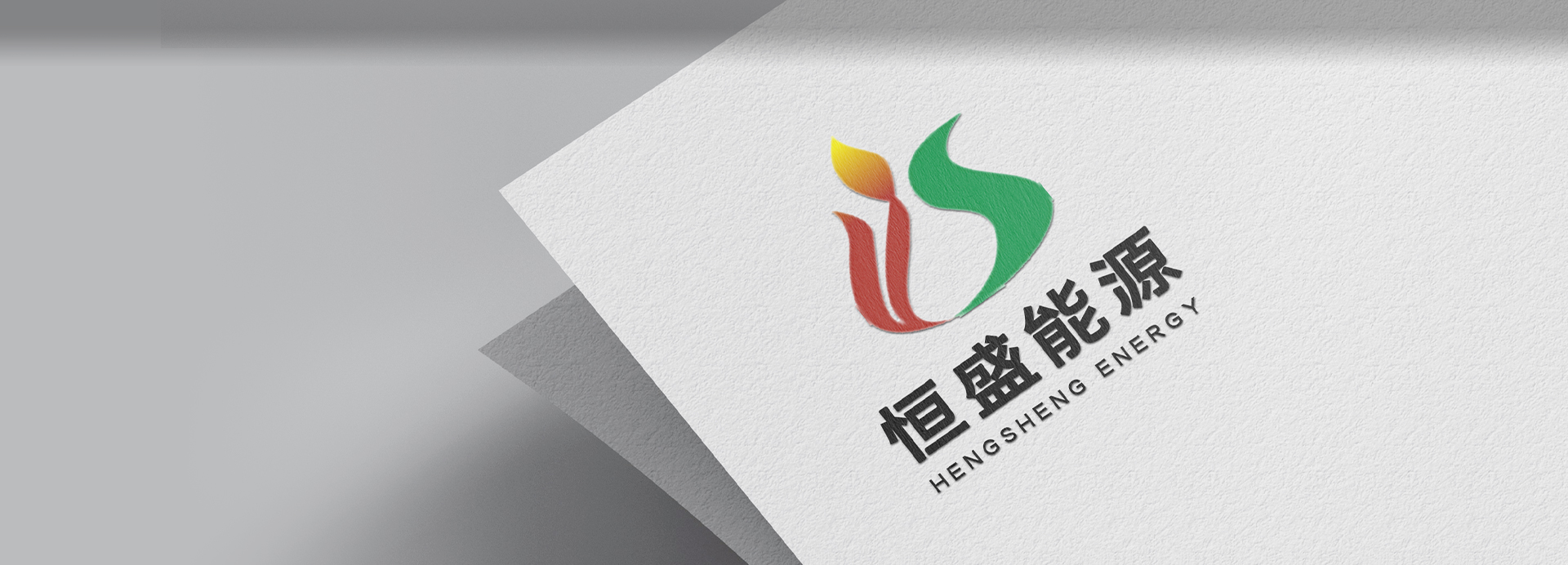 誠(chéng)信、務(wù)實(shí)、創(chuàng)新、奉獻(xiàn)